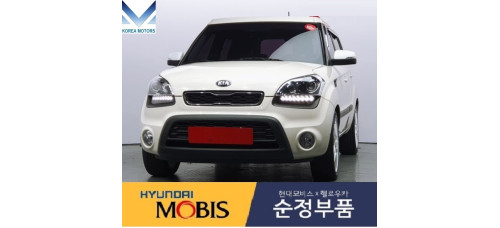 mobis projection led drl headlamp for kia soul 2011-13